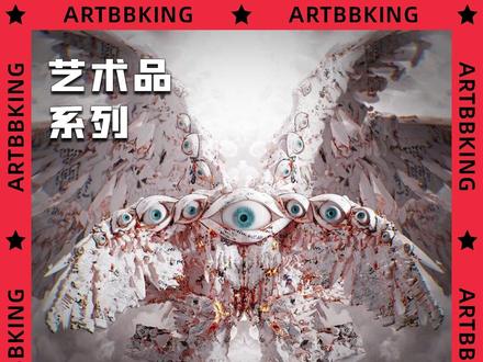 这竟然是天使真实的样子!#艺术 #艺术在抖音 #数字艺术 #视觉艺术 #视觉震撼 #压迫感 #天使 @抖音艺术