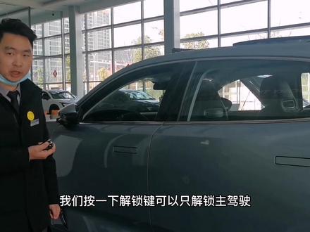 带大家解锁一下我们UNI-K的解锁方式📣#长安汽车 #unik