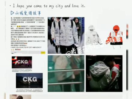 #祺鑫 发现有些七芒星不知道#CKG 所以来科普一下@DOU+小助手