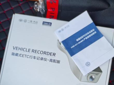 今天激活一下4S店送的原厂高配带Etc功能得行车记录仪,真香啊!要中控车机看记录仪详细教程的兄弟们点赞关注评论#速腾 #一汽大众 #大众原厂行车记录仪 23款速腾原厂高配Etc行车记录仪