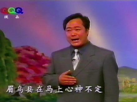 仿名家戏曲专场《法门寺》刘随社#秦腔名家 #秦腔经典唱段