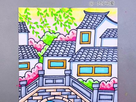 关于春天的主题画,小镇春天创意画,简单易学。#画手挑战#零基础学画画