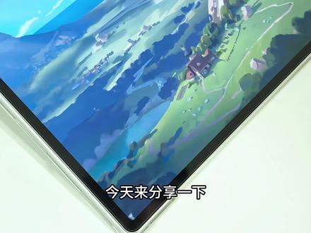 超实用❗️华为平板6个桌面整理美化小技巧 华为平板的6个桌面美化整理小技巧吧,看看你都知道吗
@DOU+小助手 @抖音小助手
#华为平板使用技巧 #华为平板matepad #华为平板 #玩机技巧 #桌面美化