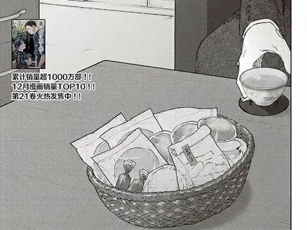 花薰凛然177话 花薰凛然177话