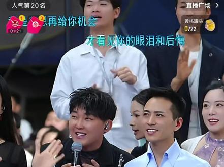 红豆霸屏 万能豆女士霸屏,支持豆豆的越来越多了,铁粉更多#索图 #红豆 #红豆大舞台@红豆🌟 @索图