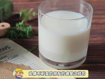 成年人的叛逆,越不让干什么越干什么,乳糖不耐但是又对乳制品有一种无法戒断的诱惑