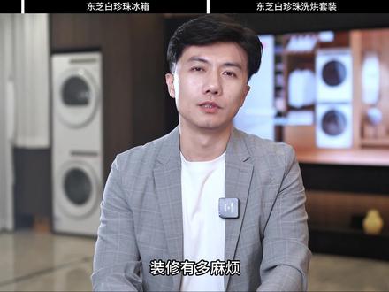 为家电选购而烦恼?我有一站配齐的秘诀!