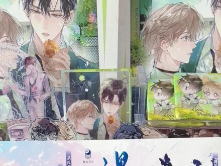 情蛊书封打样开箱 来喝拦门酒,就在今晚!#情蛊 #小说 #亲签 #开箱 #小说推荐