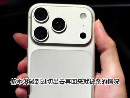 ios26.4正式版信号巨好,续航明显提升,优化发热 #iOS26 #iOS26.4 #iOS系统更新