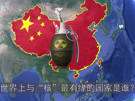 日本执意核污染太平洋,欧美默不作声,俄罗斯提议引爆核武器销毁