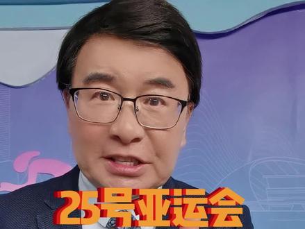 25号亚运会回顾,中国赛艇队成就里程碑!00小将掀起青春风暴!#亚运会