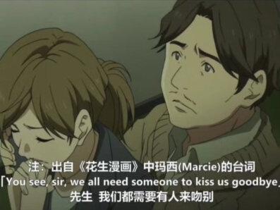 我们每个人都需要一个离别之吻。#宫园薰 #四月是你的谎言