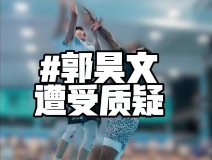 “热身赛轻松战胜罗布!百分大战再次碾压威姆斯!为何本土得分王郭昊文明明赢了比赛却依旧遭受质疑!”#沃兰迪911火箭气垫球鞋 #宙斯嘉年华 #周楷恒 #郭昊文威姆斯 #创作者激励计划