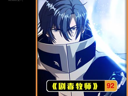 江尘竟然被人堵在城门口追杀,为什么#漫画 #二次元 #有声漫画