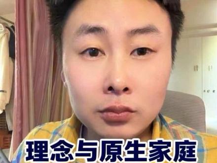 豆包还是不够深度了解我觉醒哥,但是后半段说的也是不错了。#豆包 #觉醒哥 #原生家庭 #婚姻