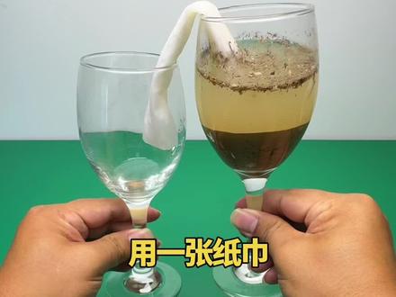 用一张纸巾,据说能把脏水净化成清水,后续来了