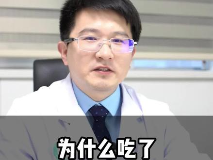 吃了紧急避孕药还能怀孕?#医学知识科普 #怀孕那些事