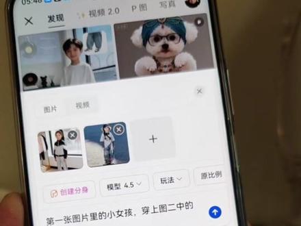 宝妈们注意了,一个视频教会你怎么做AI童装带货视频#豆包 #AI视频 #带货 #创业#逆袭