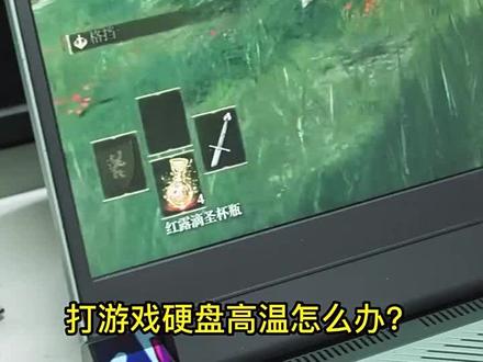 戴尔G15 5530/G15 7630固态硬盘纯铜散热片
#戴尔游匣g15 #5530 #戴尔G15 #戴尔游匣g16 #固态硬盘散热