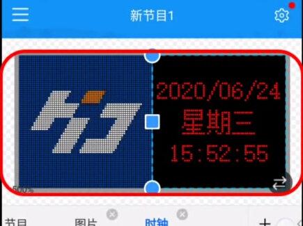 灰度WIFI控制卡屏掌控单色LED显示屏操作演示。#led控制系统 #wifi控制器 #led显示屏