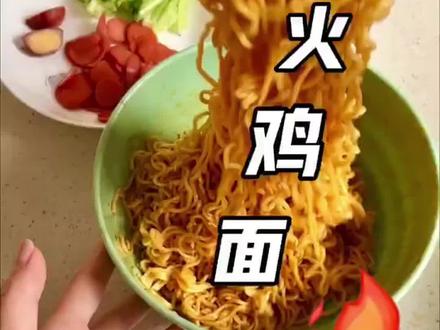 全网最详细的摆摊火鸡面饼教程#美食教程 #火鸡面#方便面#摆摊火鸡面饼#创业