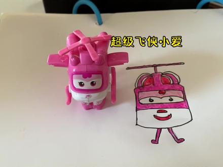 今天陪哥哥一起画超级飞侠小爱简笔画#儿童简笔画 #简笔画教程 #幼儿简笔画
@DOU+小助手
