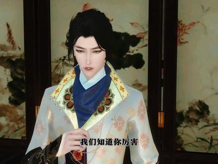 第八十九章节:不知死活#故事 #有后续 #古风 #逆水寒视频