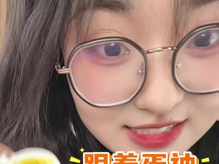 跟着蛋神煮鸡蛋#鸡蛋#蛋神 #爱吃蛋 #健康饮食 #抗炎