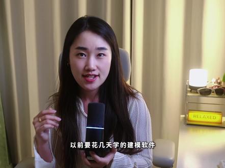 如何用一句话搞定3D模型手办?😉包教会! 输入一段文字描述,不用画图、建模,模型直接就出来了。
上传一张Q版卡通人物图片,直接还原出一个高精度3D模型,几何结构、纹理贴图,一键生成。
还没完,还能一键给IP模型绑定骨骼,角色瞬间就活起来了。
就连这种风格化的多边形低面风格?它都能搞定
今天带你从一句话、一张图,用Tripo带你走完这套完整3D建模全流程。
#3d建模 #3D打印 #卡通建模 #角色建模 #Blender