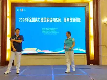 @奥博隆柔力球 #奥博隆柔力球教学
大众推广套路第5套《精忠报国》
第2节高抛插接4x8拍