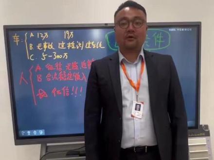 二手车贷款必看!#二手车 #二手车贷款 #金融常识普及 #平安银行 #实话实说金融知识