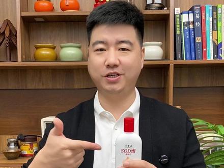 #测评 #SOD蜜 这个SOD蜜真的便宜好用吗?