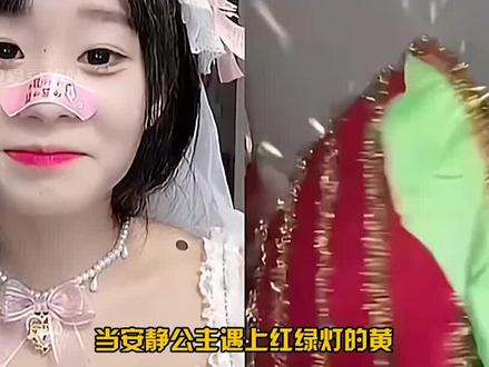 pk从没赢过,才艺从没输过 #安静公主 #红绿灯的黄 互相不服气! #giao哥 惨遭浪姐制裁