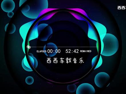 超好听打碟咚鼓DJ串烧长60分钟,喜欢拿走不谢!#鑫飞飞美容美发