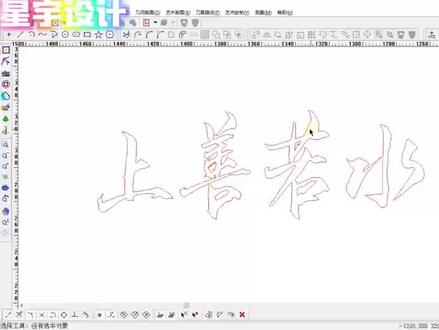 精雕点编辑,节点编辑,快速描边#精雕教程 #节点编辑 #快速描边 @DOU+小助手 @抖音创作者大会 @DOU+上热门