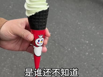 蜜雪冰城的新品夯爆了……#蜜雪冰城新品