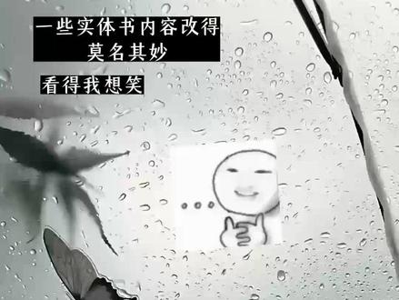 是哪些我就不举例了,评论留给你们#原耽#小说实体书#会火