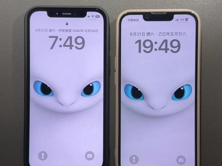 伏脂古争鳅鲥鳕洞座
#动态壁纸#无牙仔#驯龙高手