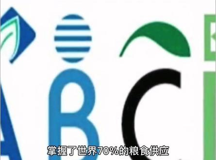 为中国的强大点赞👍为中粮集团点赞👍
#中粮 #为祖国点赞 #商业思维