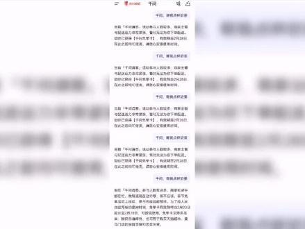 千问再次宕机!无法下单奶茶免单卡😂😂😂#热门 #讨论#千问