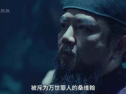 桑相以血肉之躯阻止张彦泽效仿先皇,遭张彦泽一箭穿心 #太平年 #太平年好有剧张力 #热点小助手 #上热门 #古装