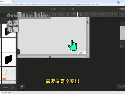 #酷家乐 #酷家乐王一 #酷家乐教学 #室内设计 #装修 学会记得点赞关注,主页更多教程!9-11点直播