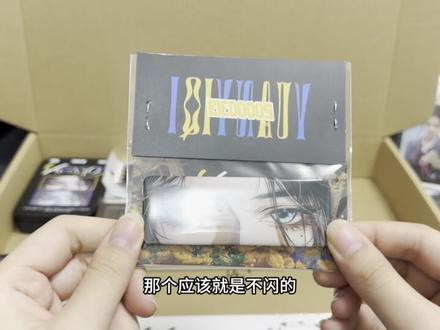 叮叮~你收到了一份晗北发送的打包视频
官卡➕饭制系列的噢 主推袁一琦的一份打包案例#袁一琦#小卡#饭制#周边#打包视频