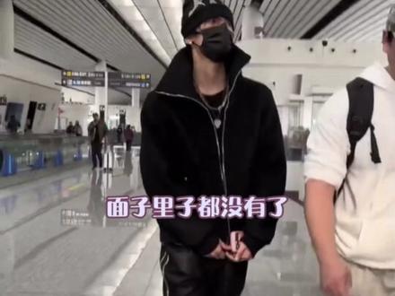 仇人看见都释怀了 #严浩翔 #张峻豪 #张奕然 #私生 #时代峰峻