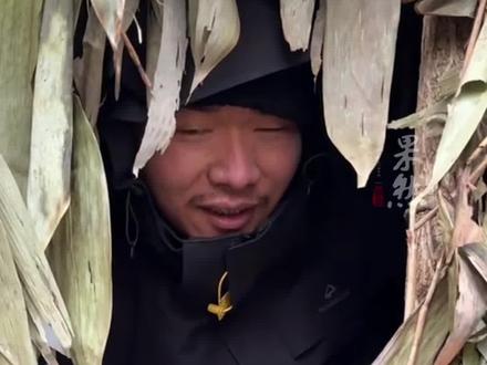 “道友”七星山荒野求生靠三件套续命 妻子从嘲笑到骄傲