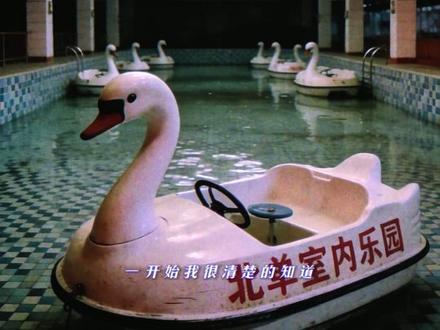 方舟避难所12 #AI新春游园会 #AI创作浪潮计划 #梦核 #后室 #霍京市