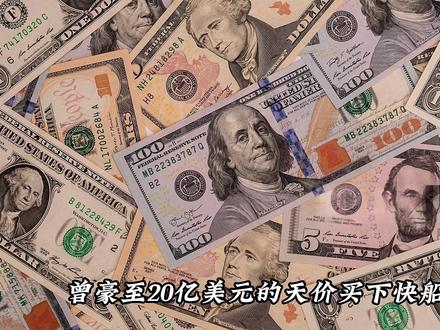 20亿美元砸不出一个冠军?鲍尔默为何始终换不来一座冠军