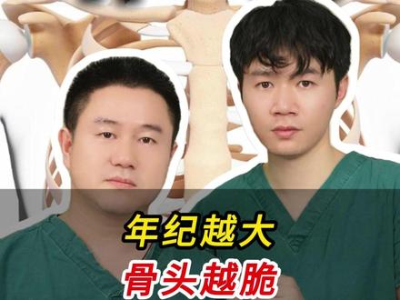 年纪越大,骨头越脆,三种蔬菜要常吃 #中老年补钙 #养生蔬菜 #骨质疏松 #健康科普 #抖出健康知识宝藏