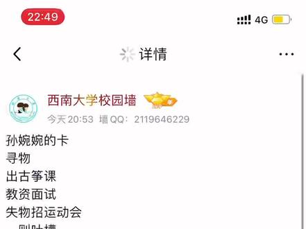 在校园墙吃到自己的瓜是什么体验🍉#校园日常 #恋爱日常