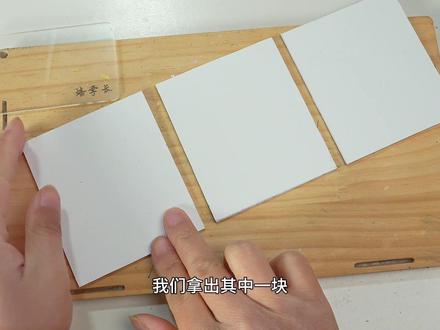 用纸做的机械日历💗祝大家新年快乐! #创意手工 #日历 #手工DIY